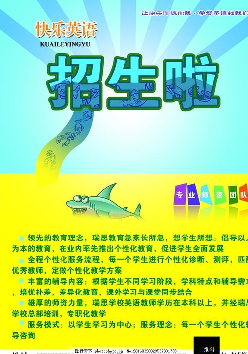 民生银行流水打印怎么购买